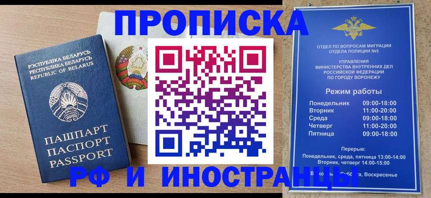 пропишу в квартире в Карелии